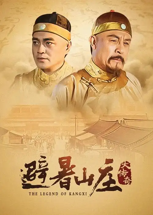 长安谣 2026 古装电视剧